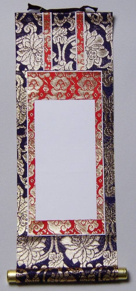 紺紙金字経 掛け軸 掛軸 (掛け軸) 猛虎図 上村修香 尺五立 約横54.5cm×縦190cm